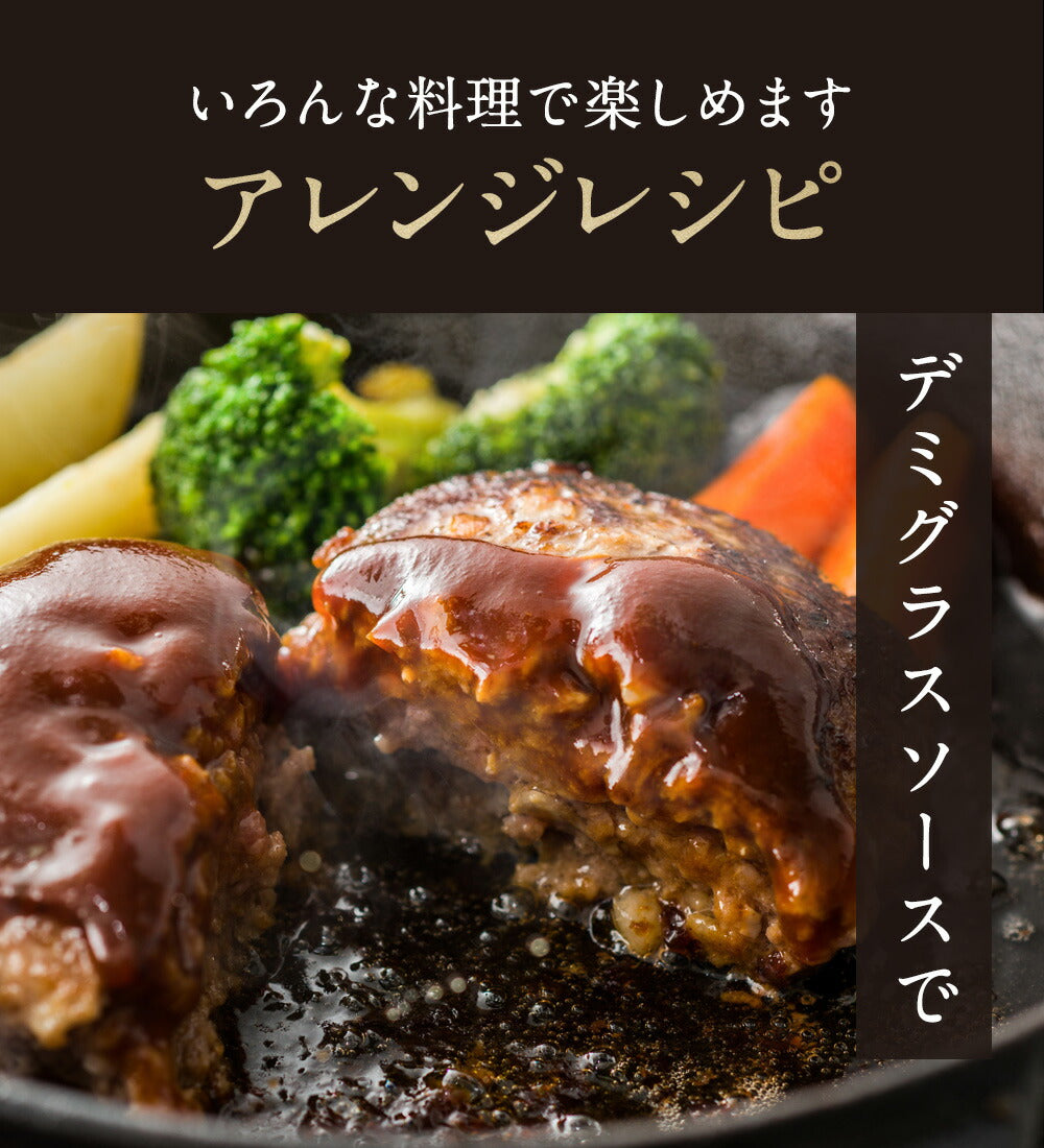 黒毛和牛 ハンバーグ 150g × 6個セット 牛肉 A5等級 黒毛和牛 お肉 A5 黒毛和牛 国産豚 国産 和牛 A5ランク 冷凍 送料無料 惣菜 内祝い お中元 御中元 高級 ギフト 人気 おすすめ
