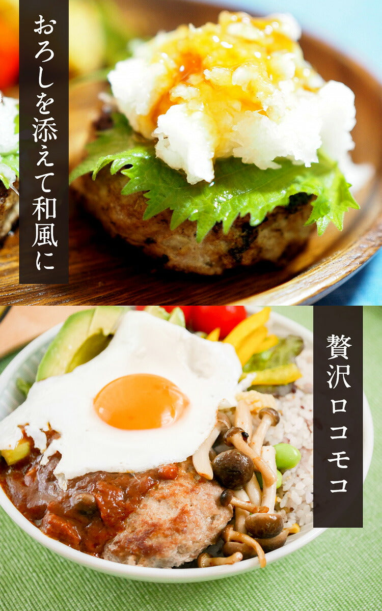 黒毛和牛 ハンバーグ 150g × 6個セット 牛肉 A5等級 黒毛和牛 お肉 A5 黒毛和牛 国産豚 国産 和牛 A5ランク 冷凍 送料無料 惣菜 内祝い お中元 御中元 高級 ギフト 人気 おすすめ