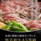 すき焼き すき焼き肉 黒毛和牛 A5等級 霜降り 肩ロース スライス クラシタロース 300g お返し お取り寄せ お取り寄せグルメ グルメ 和牛 焼肉 焼き肉 冷凍 内祝い プレゼント 送料無料 お中元 御中元 ギフト