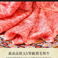 すき焼き すき焼き肉 黒毛和牛 A5等級 霜降り 肩ロース スライス クラシタロース 300g お返し お取り寄せ お取り寄せグルメ グルメ 和牛 焼肉 焼き肉 冷凍 内祝い プレゼント 送料無料 お中元 御中元 ギフト