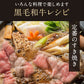 すき焼き すき焼き肉 黒毛和牛 A5等級 霜降り 肩ロース スライス クラシタロース 300g お返し お取り寄せ お取り寄せグルメ グルメ 和牛 焼肉 焼き肉 冷凍 内祝い プレゼント 送料無料 お中元 御中元 ギフト