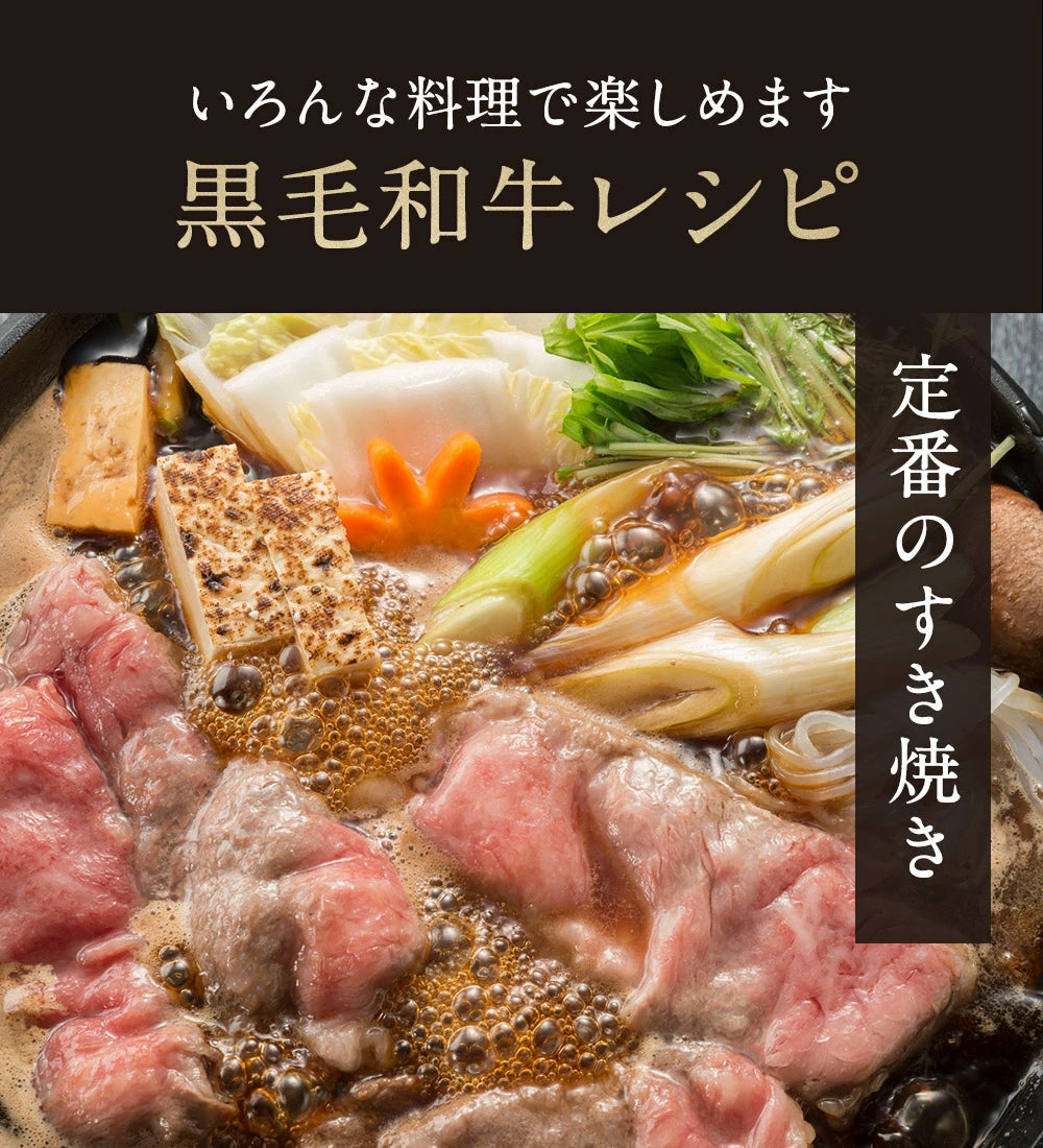 すき焼き すき焼き肉 黒毛和牛 A5等級 霜降り 肩ロース スライス クラシタロース 300g お返し お取り寄せ お取り寄せグルメ グルメ 和牛 焼肉 焼き肉 冷凍 内祝い プレゼント 送料無料 お中元 御中元 ギフト