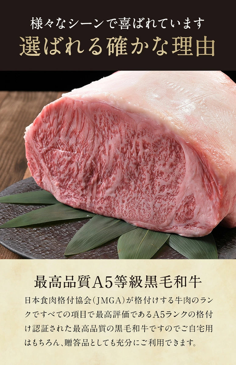 肉 牛肉 ステーキ ステーキ肉 焼肉 焼き肉 A5等級 黒毛和牛 サーロイン 360g サーロイン 冷凍 送料無料 内祝い 肉 和牛 プレゼント お中元 御中元 送料無料 高級 ギフト 人気 おすすめ