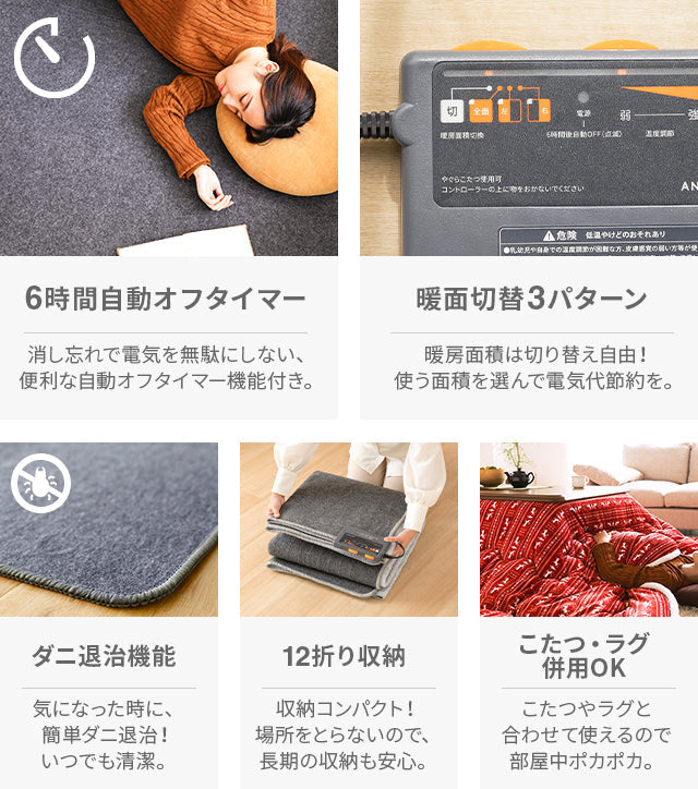 グレー ホットカーペット 2畳  省エネ  足元 タイマー付き(hzh01-2) 【1年保証】