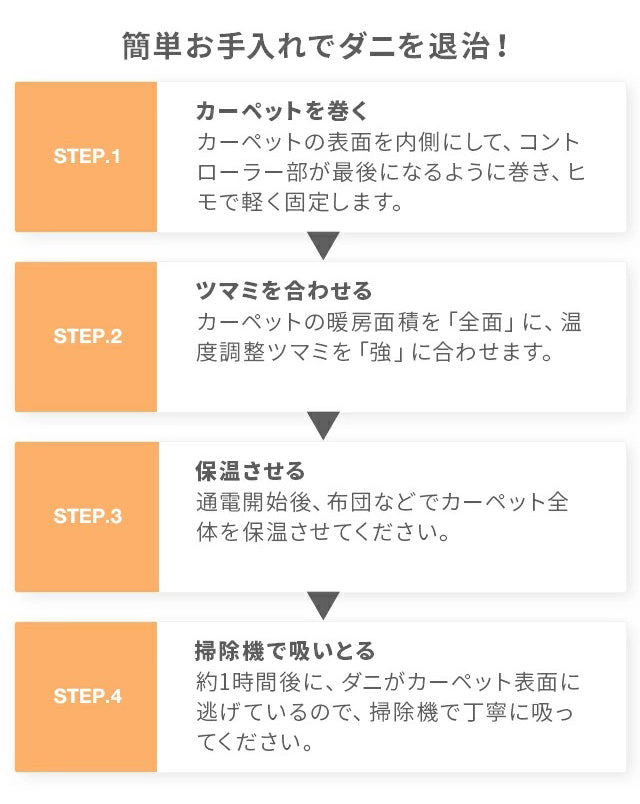 グレー ホットカーペット 2畳  省エネ  足元 タイマー付き(hzh01-2) 【1年保証】