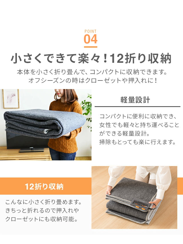 グレー ホットカーペット 2畳  省エネ  足元 タイマー付き(hzh01-2) 【1年保証】