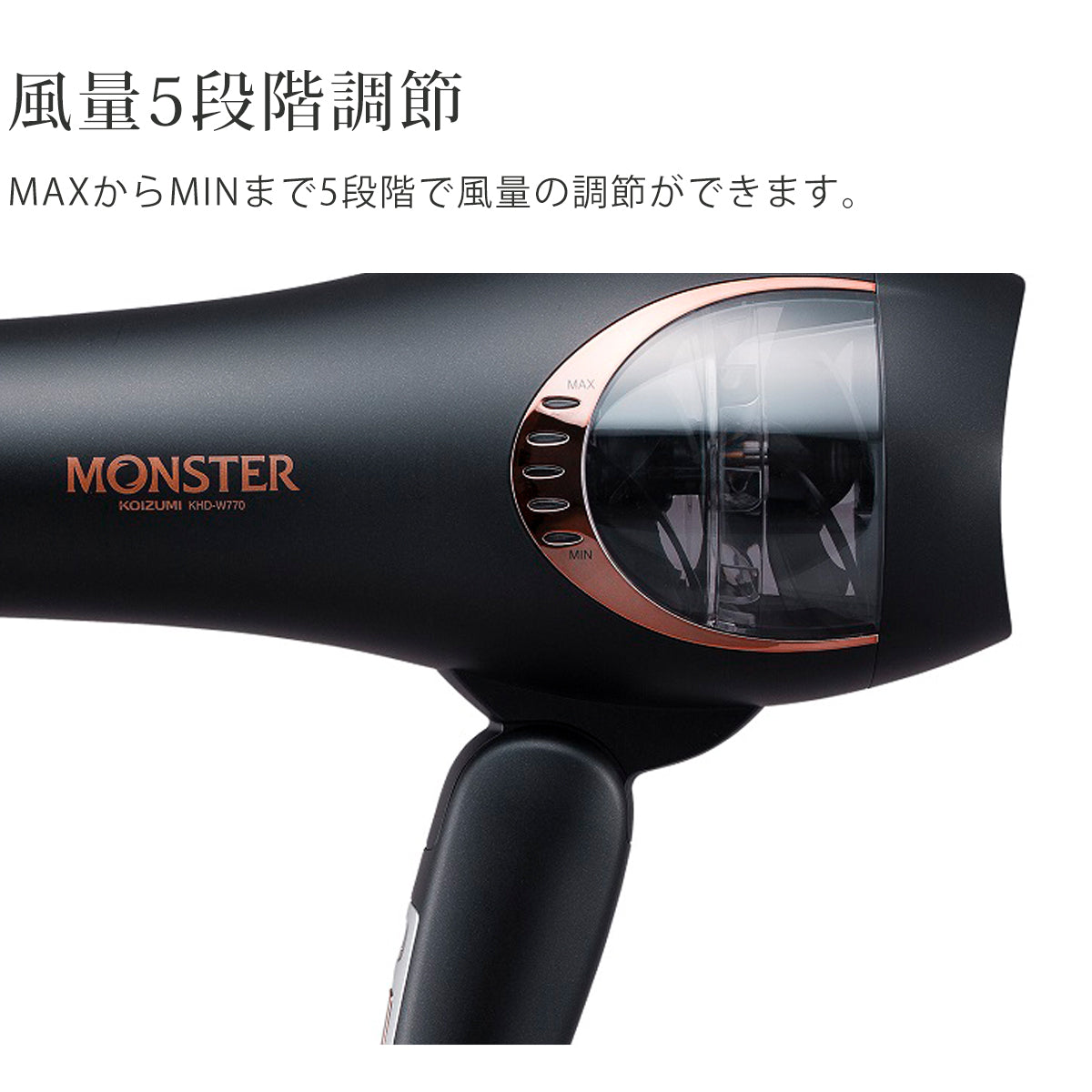 MONSTER ダブルファンドライヤー(ホワイト)