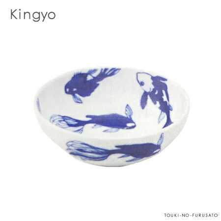 金魚UK40鉢（直径12cm） 食器 軽い 美濃焼 国産 軽量磁器 うすかる 花 白 和 洋風浅鉢 ボール 小鉢   陶器のふる里  trys亜
