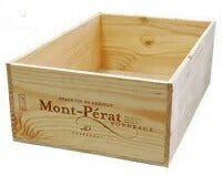 【送料無料】【訳あり】【※刻印は横に1個のみ、蓋なし、釘の痕あります】Chateau Mont-Perat シャトーモンペラ用 ワイン木箱 12本用×3箱【北海道・東北・四国・九州・沖縄県は必ず送料がかかります】