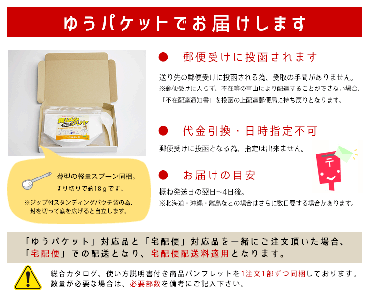 『黄ばみクリヤ 360g(約8回分)』黄ばみ落とし用 洗濯洗剤