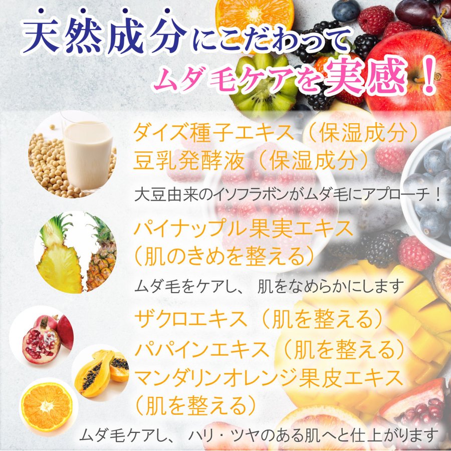 【2本組】公式L'aCT-DROボディーローション 乳酸菌パイナップル豆乳入り