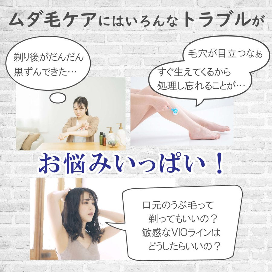 【2本組】公式L'aCT-DROボディーローション 乳酸菌パイナップル豆乳入り