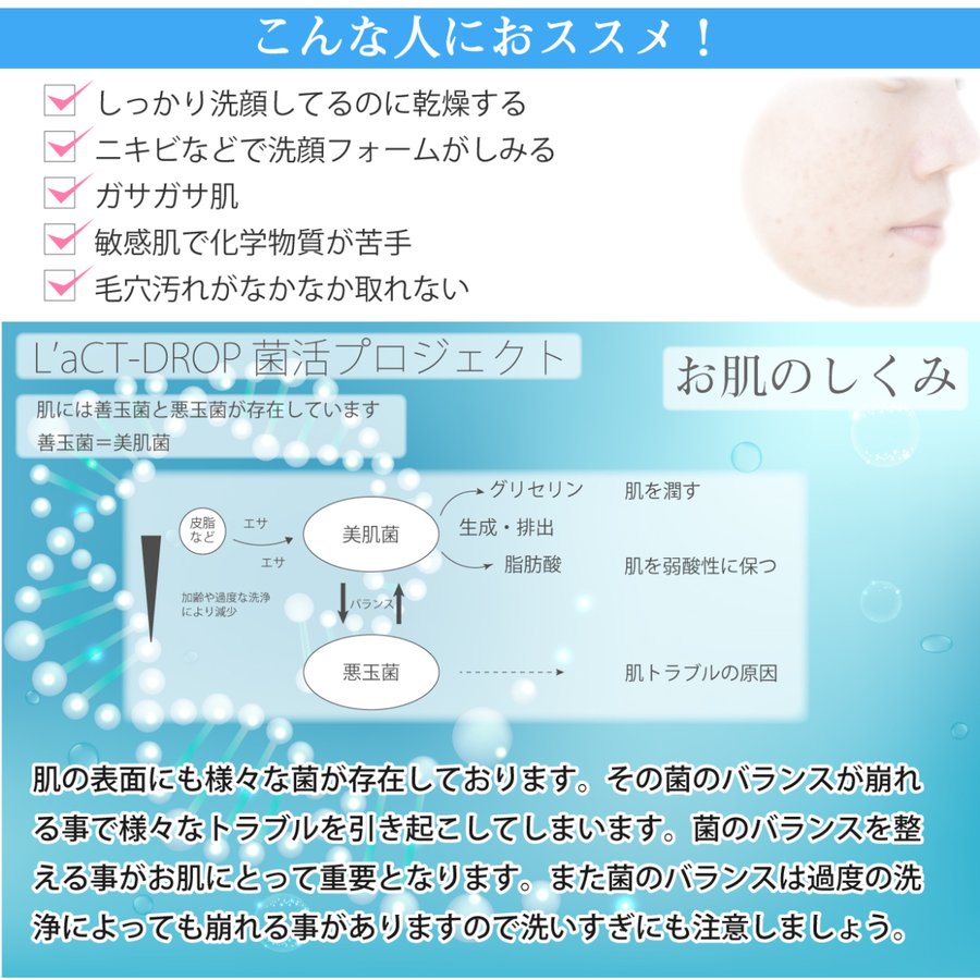 【まる型しろくろ2個セット】蒟蒻物語天然洗顔スポンジ