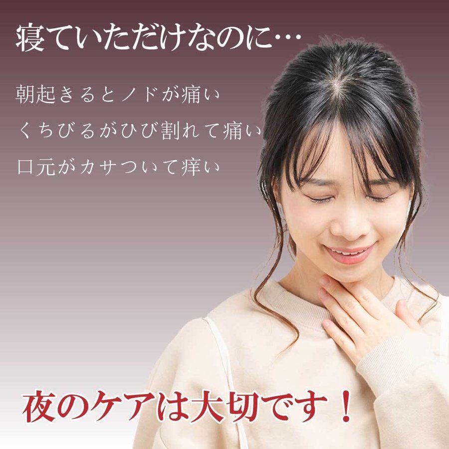 【2色組】おおやすみ美肌コットンマスク