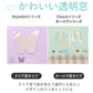 【チェックフォーミーLBL・ジャンプ傘】 キッズ 傘 女の子 かわいい 通販 長傘 子供用 55センチ 雨傘 55cm 子供用 おしゃれ ジャンプ 小学生 小学校 可愛い 通学 子供 透明窓付き カサ かさ 子ども プレセント ギフト 子ども傘