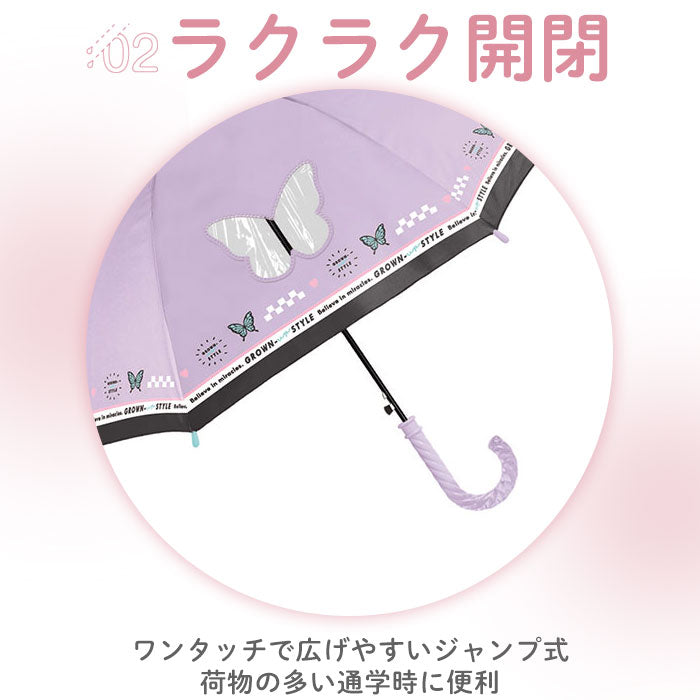 【チェックフォーミーLBL・ジャンプ傘】 キッズ 傘 女の子 かわいい 通販 長傘 子供用 55センチ 雨傘 55cm 子供用 おしゃれ ジャンプ 小学生 小学校 可愛い 通学 子供 透明窓付き カサ かさ 子ども プレセント ギフト 子ども傘