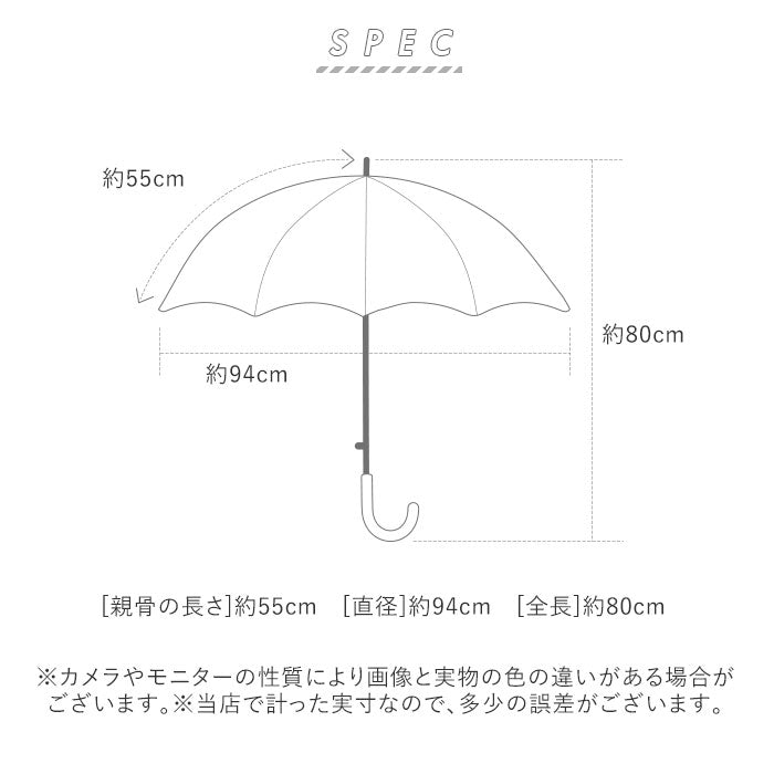 【チェックフォーミーMBL・ジャンプ傘】 キッズ 傘 女の子 かわいい 通販 長傘 子供用 55センチ 雨傘 55cm 子供用 おしゃれ ジャンプ 小学生 小学校 可愛い 通学 子供 透明窓付き カサ かさ 子ども プレセント ギフト 子ども傘