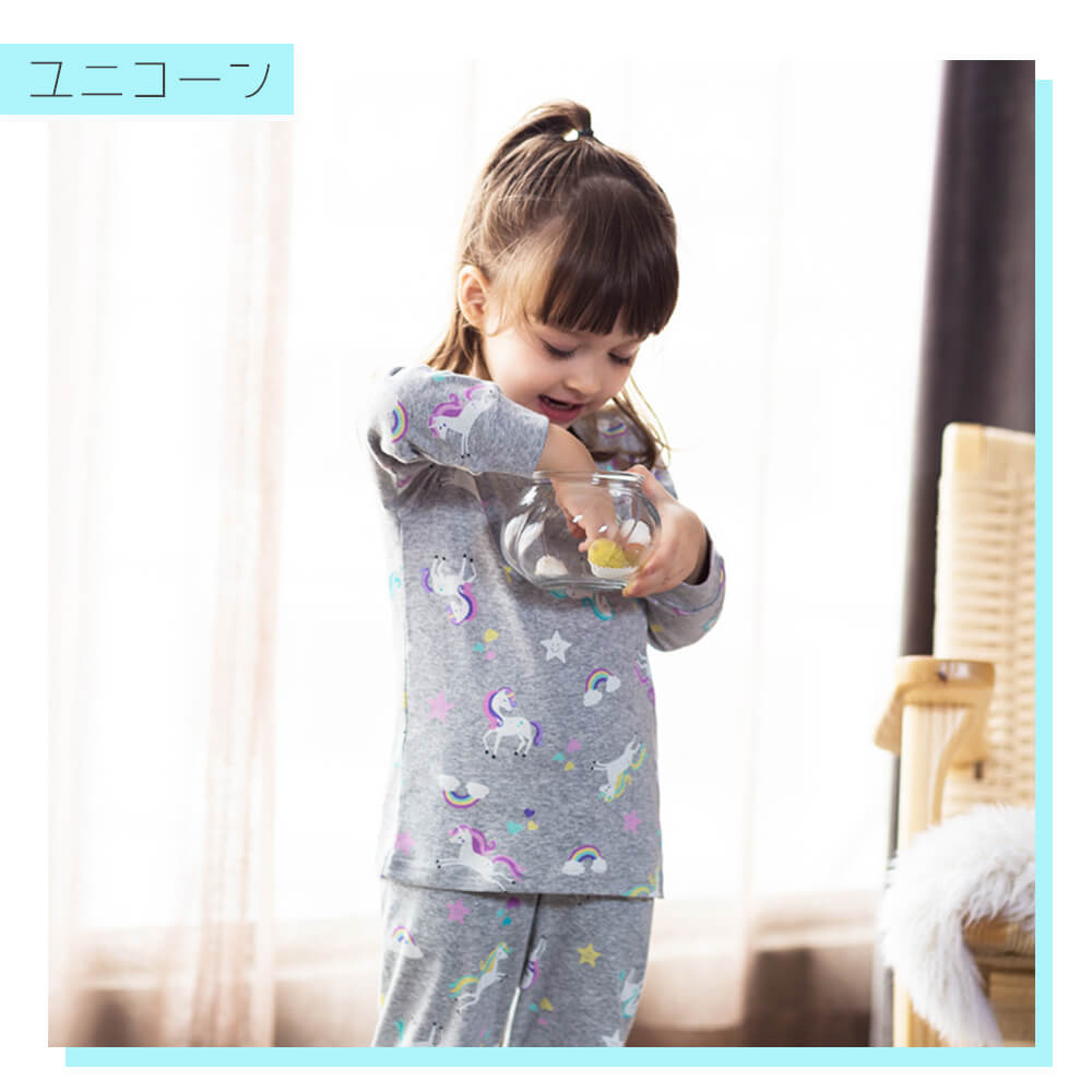 【ユニコーン100cm】 パジャマ キッズ ルームウエア 寝巻き 部屋着 セットアップ 上下セット ベビー 子供服 長袖 長ズボン 男の子 女の子 ボーイズ ガールズ 綿100％ コットン