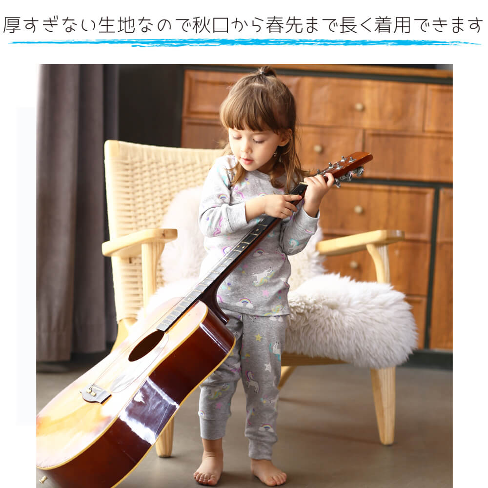 【ユニコーン100cm】 パジャマ キッズ ルームウエア 寝巻き 部屋着 セットアップ 上下セット ベビー 子供服 長袖 長ズボン 男の子 女の子 ボーイズ ガールズ 綿100％ コットン
