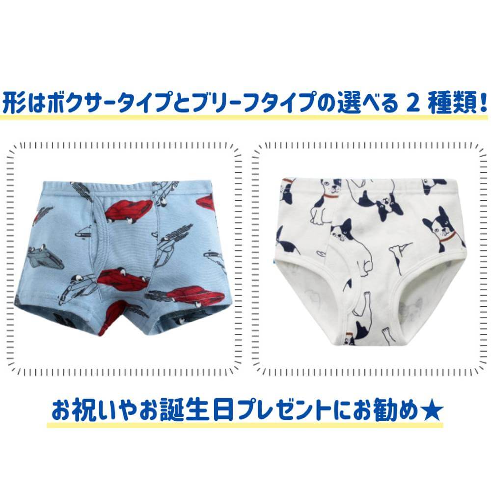 【A-1 110cm】 パンツ キッズ 子供 3枚セット 下着 ボクサーパンツ 3枚組 男の子 男児 ボーイズ BOYS ボクサー ブリーフ インナー 綿100% コットン 前あき 恐竜 車