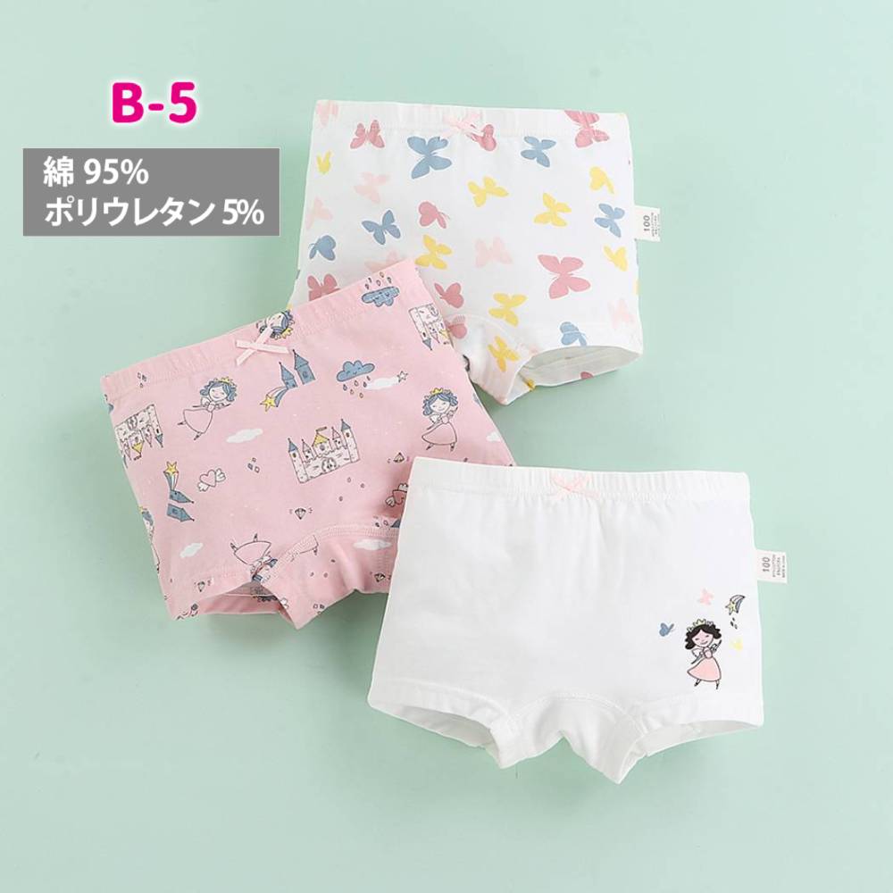 【A-1 100cm】 キッズ 女の子 パンツ 3枚セット 下着 ボクサーパンツ 子供 女児 ガールズ 保育園 幼稚園 園児 小学生 ショーツ インナー 肌着 綿 コットン 100cm 110cm 120cm 130cm 140cm 150cm