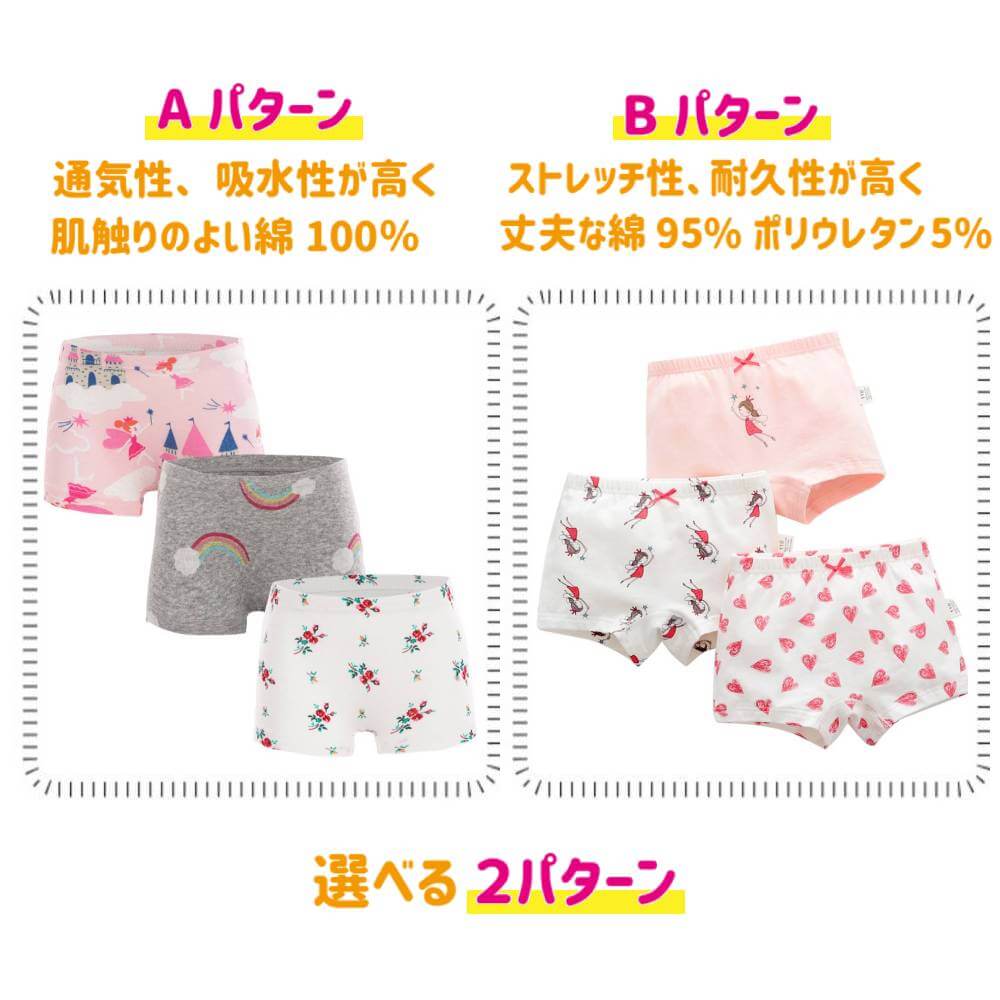 【A-1 100cm】 キッズ 女の子 パンツ 3枚セット 下着 ボクサーパンツ 子供 女児 ガールズ 保育園 幼稚園 園児 小学生 ショーツ インナー 肌着 綿 コットン 100cm 110cm 120cm 130cm 140cm 150cm