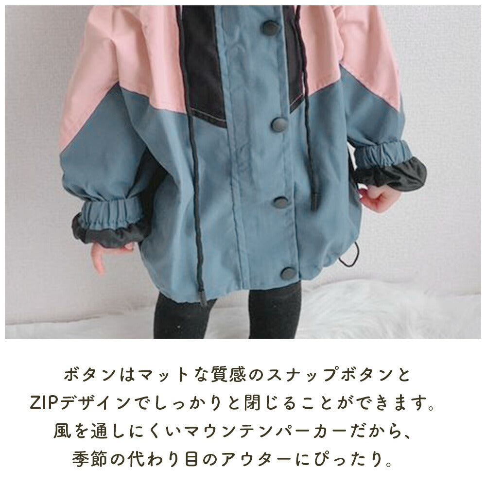 【100cm 】 マウンテンパーカー キッズ ベビー ウインドブレーカー ジャケット コート 上着 子供服 キッズ ベビー 女の子 ガールズ フード付き