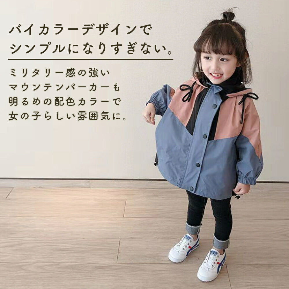 【100cm 】 マウンテンパーカー キッズ ベビー ウインドブレーカー ジャケット コート 上着 子供服 キッズ ベビー 女の子 ガールズ フード付き