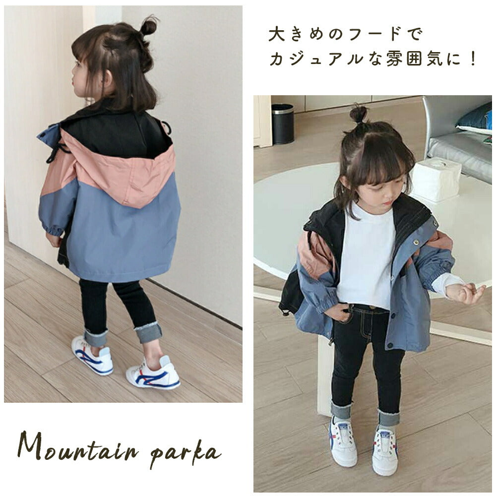 【100cm 】 マウンテンパーカー キッズ ベビー ウインドブレーカー ジャケット コート 上着 子供服 キッズ ベビー 女の子 ガールズ フード付き