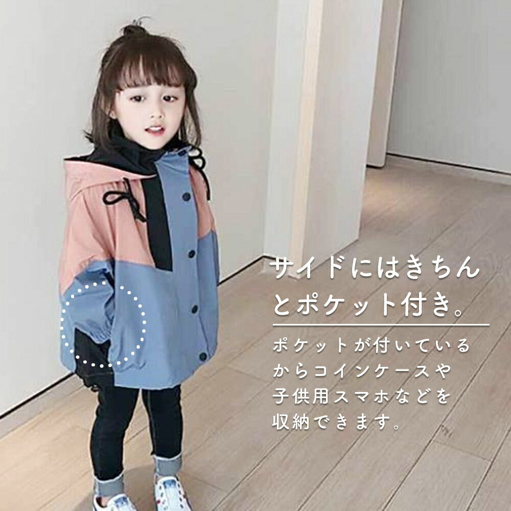 【100cm 】 マウンテンパーカー キッズ ベビー ウインドブレーカー ジャケット コート 上着 子供服 キッズ ベビー 女の子 ガールズ フード付き