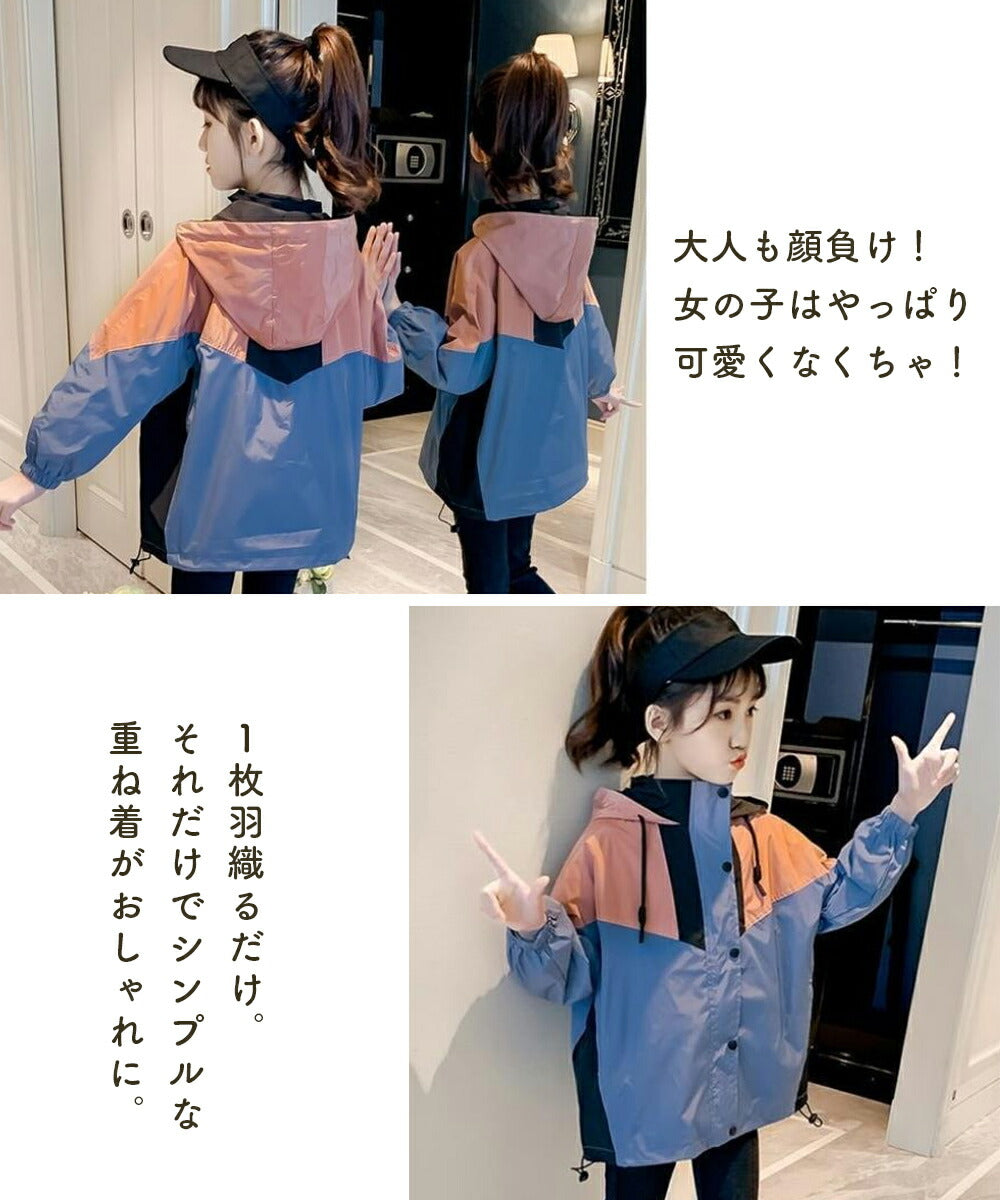 【100cm 】 マウンテンパーカー キッズ ベビー ウインドブレーカー ジャケット コート 上着 子供服 キッズ ベビー 女の子 ガールズ フード付き