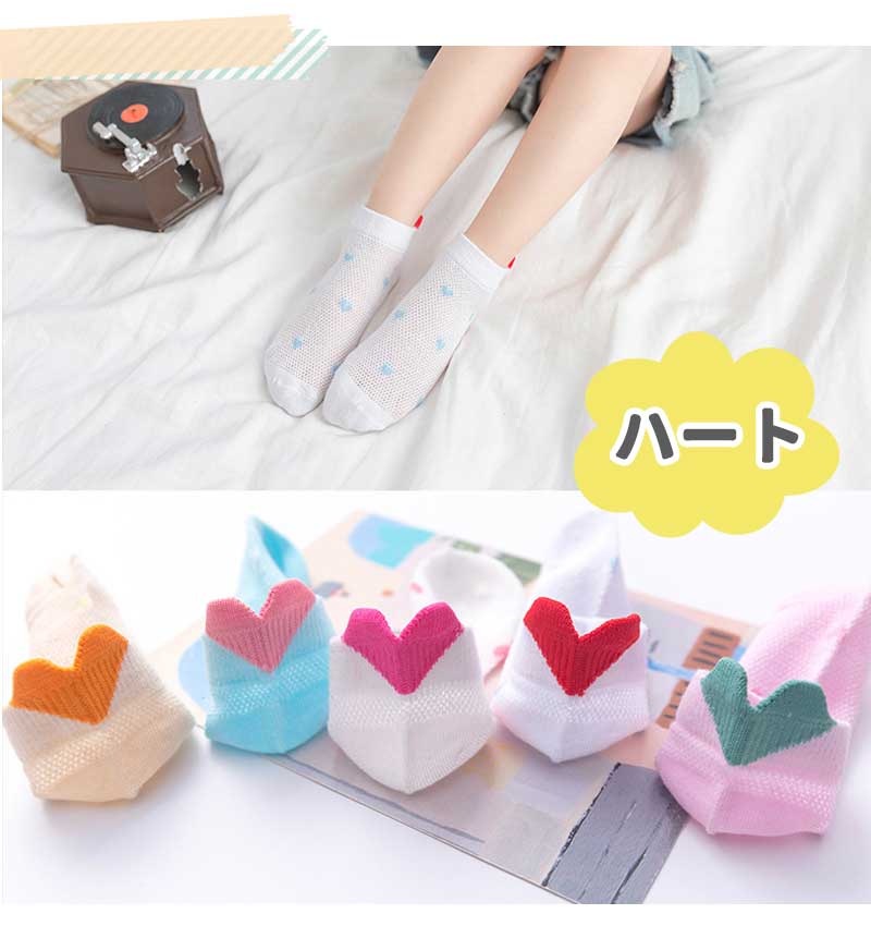 【パンダLサイズ】 靴下 キッズ ベビー 5枚セット 子供 ソックス キッズ靴下 子供用靴下 5足 子供 靴下 キッズソックス 夏 くつ下 男の子 女の子 くるぶし 1000円ポッキリ コットン 綿