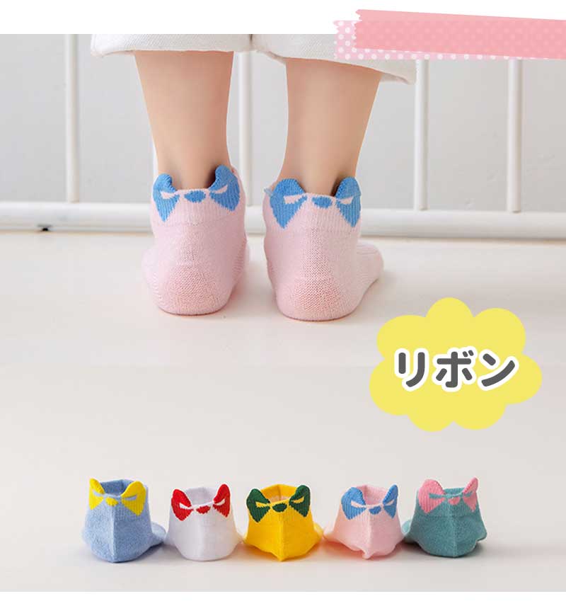 【パンダLサイズ】 靴下 キッズ ベビー 5枚セット 子供 ソックス キッズ靴下 子供用靴下 5足 子供 靴下 キッズソックス 夏 くつ下 男の子 女の子 くるぶし 1000円ポッキリ コットン 綿