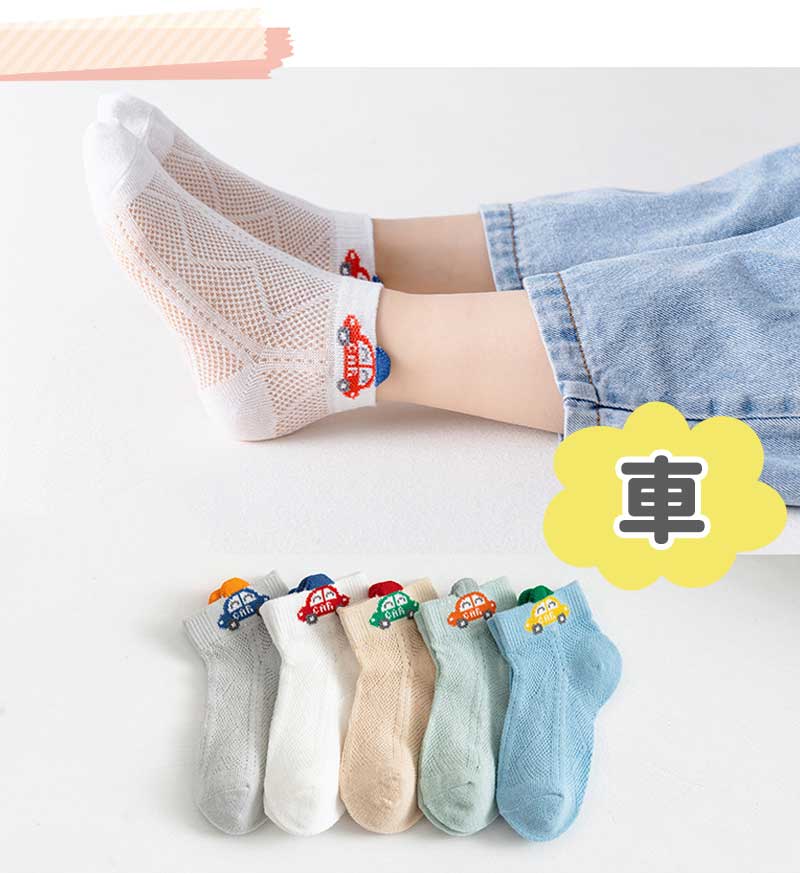 【パンダLサイズ】 靴下 キッズ ベビー 5枚セット 子供 ソックス キッズ靴下 子供用靴下 5足 子供 靴下 キッズソックス 夏 くつ下 男の子 女の子 くるぶし 1000円ポッキリ コットン 綿