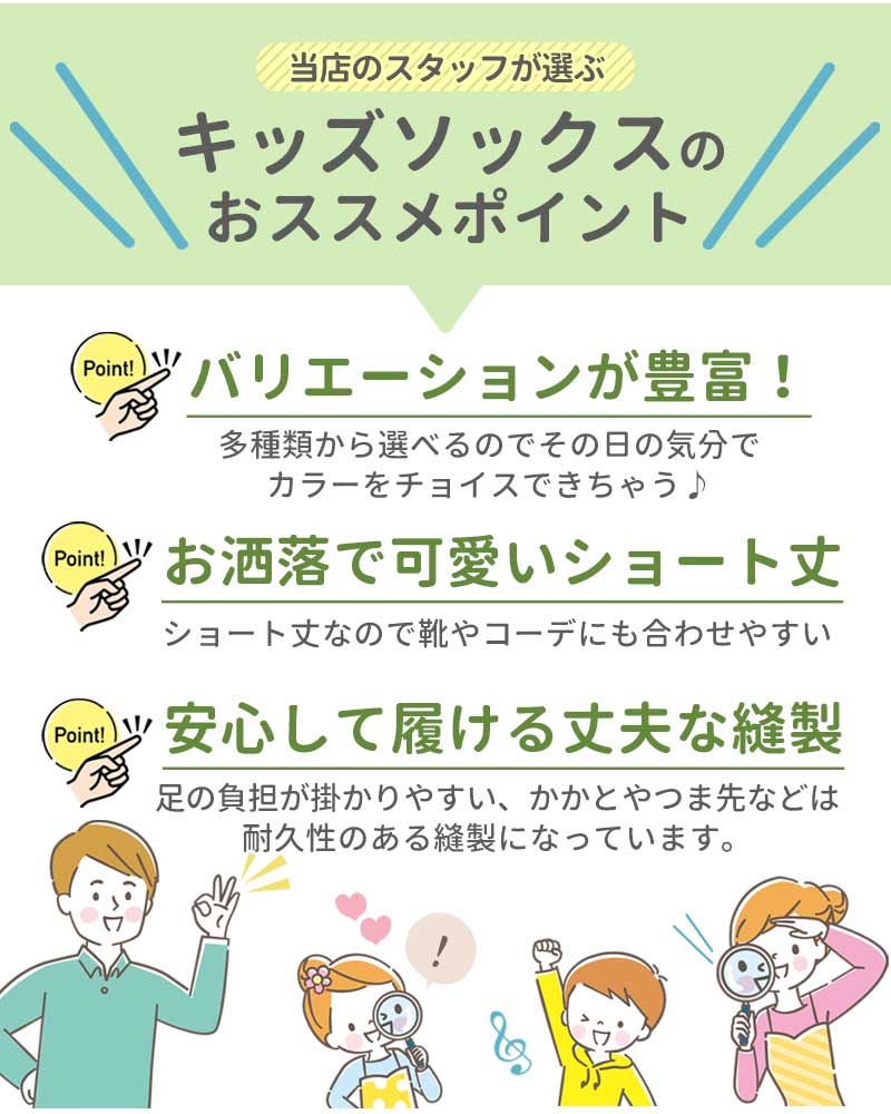 【パンダLサイズ】 靴下 キッズ ベビー 5枚セット 子供 ソックス キッズ靴下 子供用靴下 5足 子供 靴下 キッズソックス 夏 くつ下 男の子 女の子 くるぶし 1000円ポッキリ コットン 綿