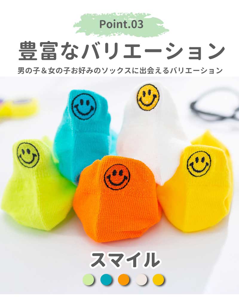 【パンダLサイズ】 靴下 キッズ ベビー 5枚セット 子供 ソックス キッズ靴下 子供用靴下 5足 子供 靴下 キッズソックス 夏 くつ下 男の子 女の子 くるぶし 1000円ポッキリ コットン 綿
