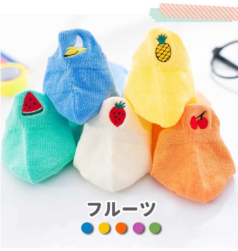 【パンダLサイズ】 靴下 キッズ ベビー 5枚セット 子供 ソックス キッズ靴下 子供用靴下 5足 子供 靴下 キッズソックス 夏 くつ下 男の子 女の子 くるぶし 1000円ポッキリ コットン 綿