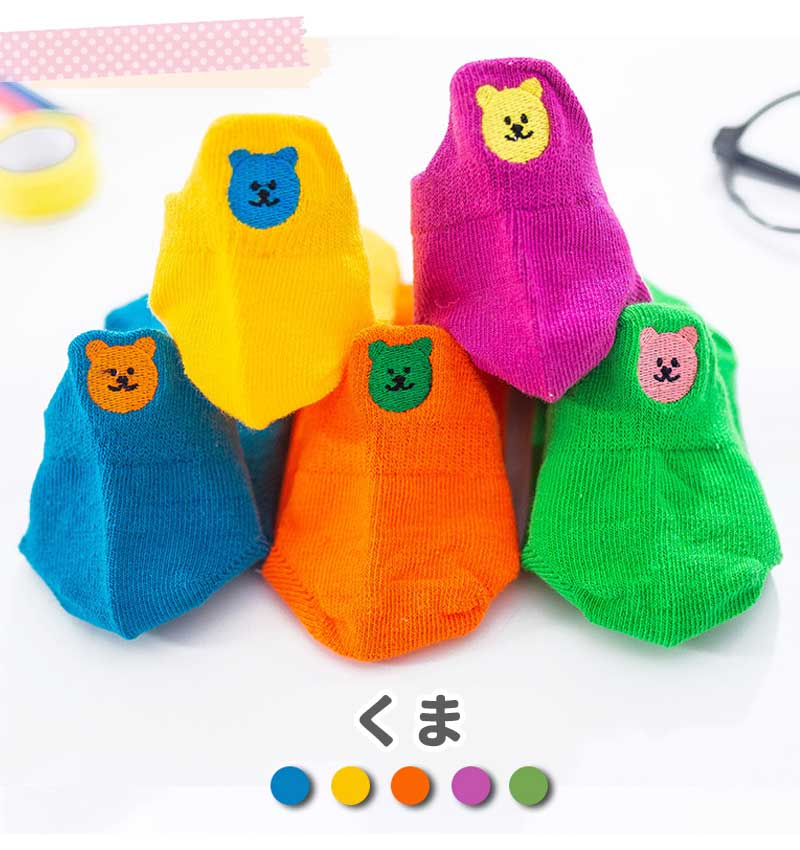 【パンダLサイズ】 靴下 キッズ ベビー 5枚セット 子供 ソックス キッズ靴下 子供用靴下 5足 子供 靴下 キッズソックス 夏 くつ下 男の子 女の子 くるぶし 1000円ポッキリ コットン 綿