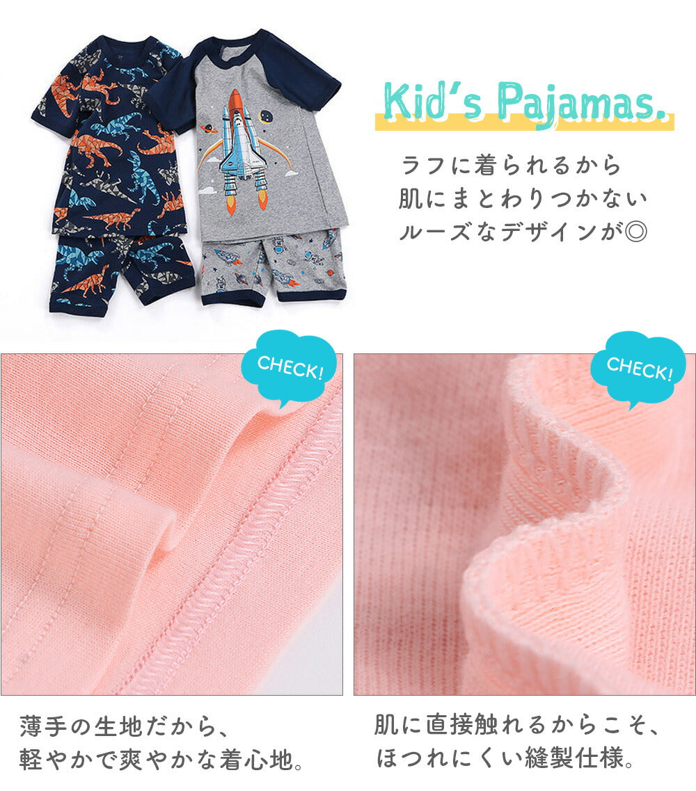 【恐竜（イエロー）110cm】 パジャマ ベビー キッズ 半袖 子供パジャマ 半袖パジャマ ジュニア 子供 男の子 女の子 部屋着 寝巻 ルームウエア 上下セット セットアップ かぶり 綿 コットン 夏