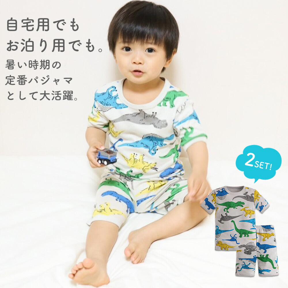 【恐竜（イエロー）110cm】 パジャマ ベビー キッズ 半袖 子供パジャマ 半袖パジャマ ジュニア 子供 男の子 女の子 部屋着 寝巻 ルームウエア 上下セット セットアップ かぶり 綿 コットン 夏