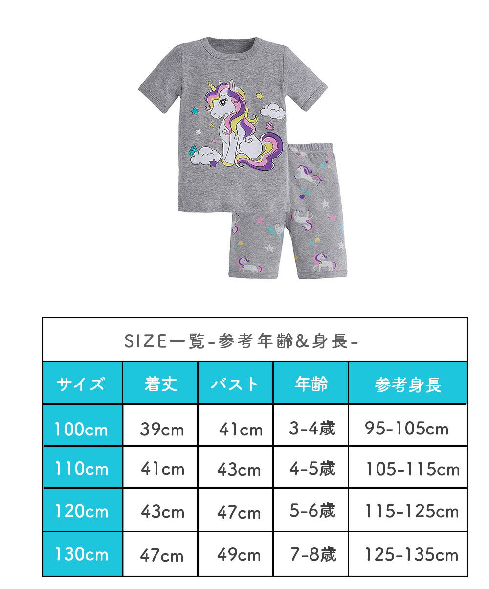 【恐竜（イエロー）110cm】 パジャマ ベビー キッズ 半袖 子供パジャマ 半袖パジャマ ジュニア 子供 男の子 女の子 部屋着 寝巻 ルームウエア 上下セット セットアップ かぶり 綿 コットン 夏