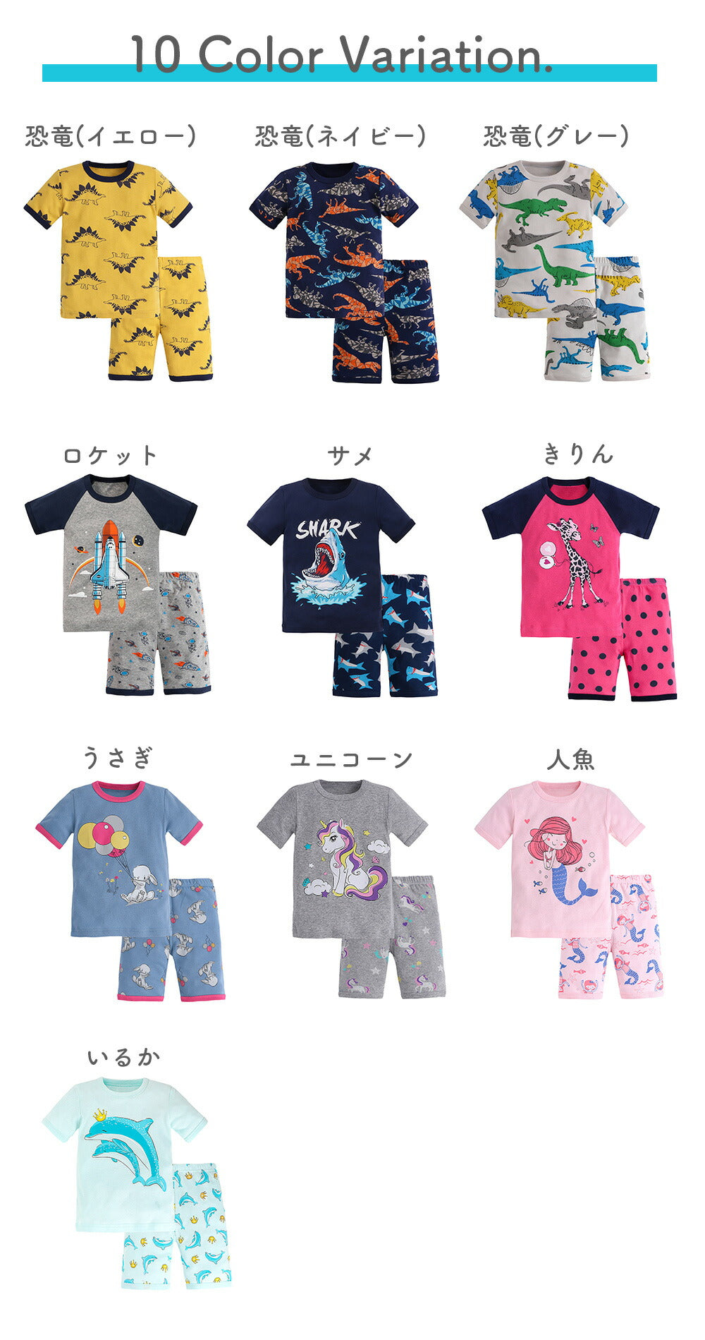 【恐竜（イエロー）110cm】 パジャマ ベビー キッズ 半袖 子供パジャマ 半袖パジャマ ジュニア 子供 男の子 女の子 部屋着 寝巻 ルームウエア 上下セット セットアップ かぶり 綿 コットン 夏