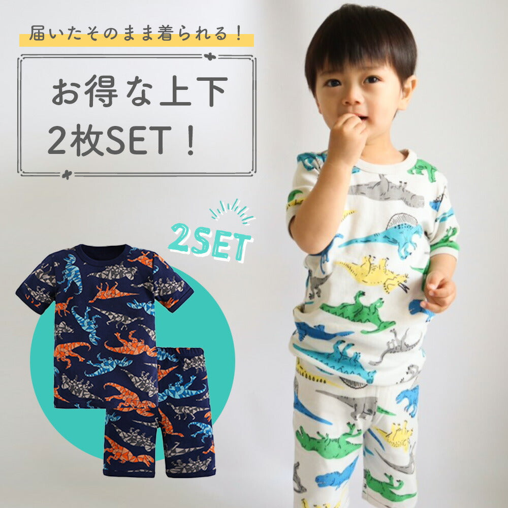 【恐竜（イエロー）110cm】 パジャマ ベビー キッズ 半袖 子供パジャマ 半袖パジャマ ジュニア 子供 男の子 女の子 部屋着 寝巻 ルームウエア 上下セット セットアップ かぶり 綿 コットン 夏