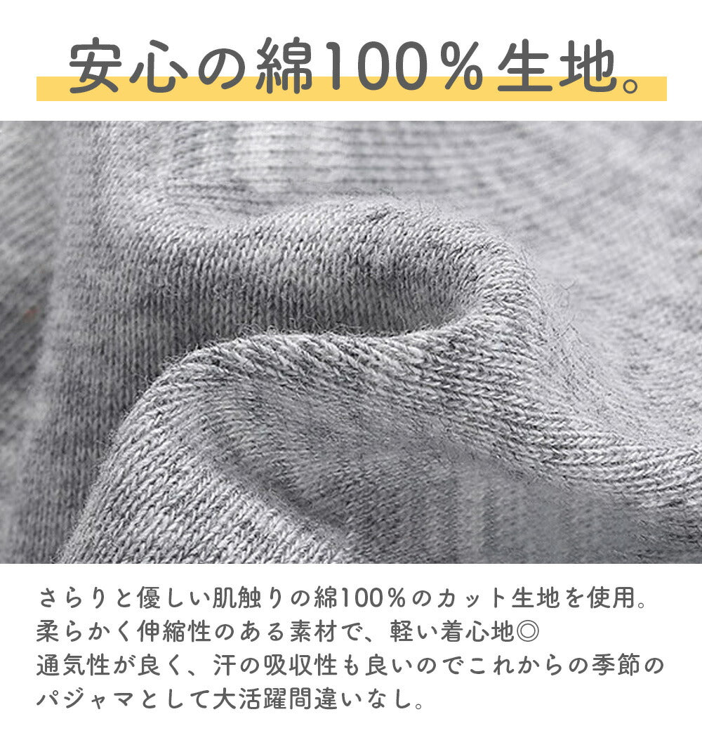 【恐竜（イエロー）110cm】 パジャマ ベビー キッズ 半袖 子供パジャマ 半袖パジャマ ジュニア 子供 男の子 女の子 部屋着 寝巻 ルームウエア 上下セット セットアップ かぶり 綿 コットン 夏
