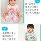 【恐竜（イエロー）110cm】 パジャマ ベビー キッズ 半袖 子供パジャマ 半袖パジャマ ジュニア 子供 男の子 女の子 部屋着 寝巻 ルームウエア 上下セット セットアップ かぶり 綿 コットン 夏