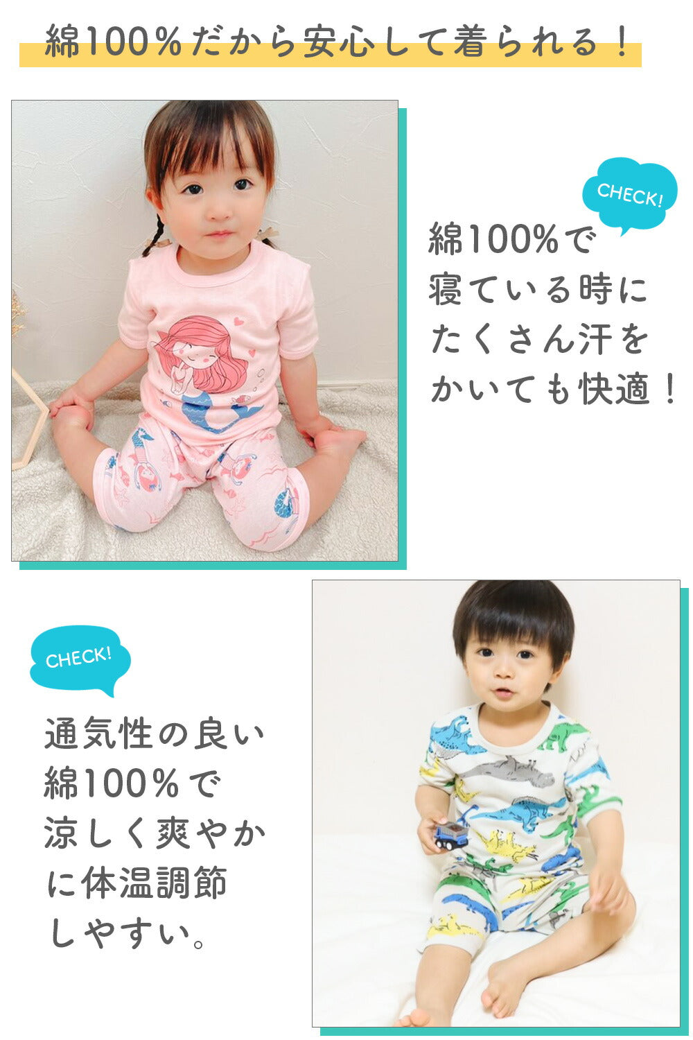 【恐竜（イエロー）110cm】 パジャマ ベビー キッズ 半袖 子供パジャマ 半袖パジャマ ジュニア 子供 男の子 女の子 部屋着 寝巻 ルームウエア 上下セット セットアップ かぶり 綿 コットン 夏