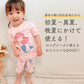 【恐竜（イエロー）110cm】 パジャマ ベビー キッズ 半袖 子供パジャマ 半袖パジャマ ジュニア 子供 男の子 女の子 部屋着 寝巻 ルームウエア 上下セット セットアップ かぶり 綿 コットン 夏