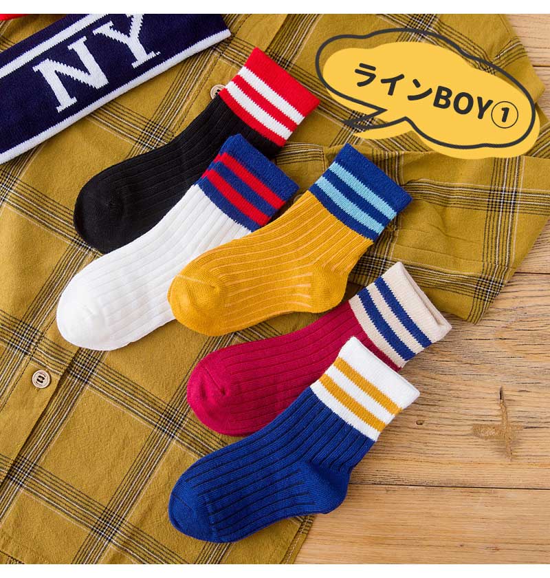【水玉&ボーダーMサイズ】 靴下 キッズ ベビー 5枚セット クルー丈 ミドル丈 ソックス キッズ靴下 子供用靴下 5足 子供 靴下 キッズソックス 夏 くつ下 男の子 女の子 コットン 綿 12〜22ｃｍ