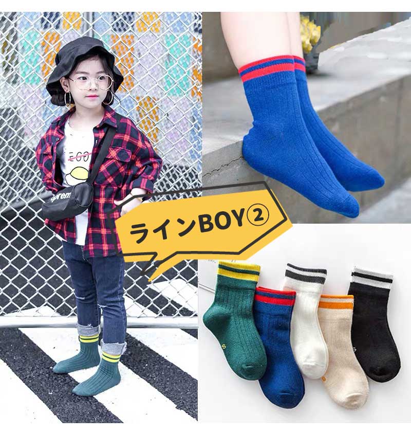 【水玉&ボーダーMサイズ】 靴下 キッズ ベビー 5枚セット クルー丈 ミドル丈 ソックス キッズ靴下 子供用靴下 5足 子供 靴下 キッズソックス 夏 くつ下 男の子 女の子 コットン 綿 12〜22ｃｍ