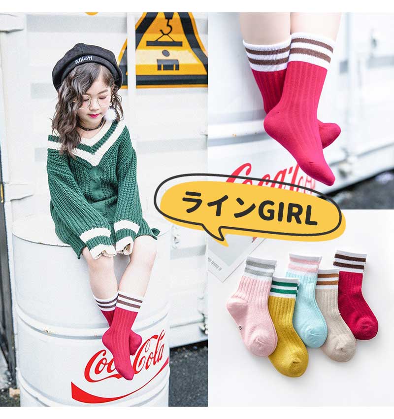 【水玉&ボーダーMサイズ】 靴下 キッズ ベビー 5枚セット クルー丈 ミドル丈 ソックス キッズ靴下 子供用靴下 5足 子供 靴下 キッズソックス 夏 くつ下 男の子 女の子 コットン 綿 12〜22ｃｍ